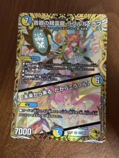 2026年最新】ラフルルラブ 金の人気アイテム - メルカリ
