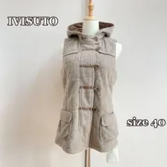 【新品未使用】IVISUTO ウール混　中綿　起毛ダッフルベスト（40）ベージュ