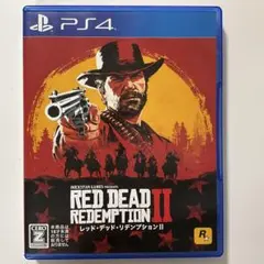PS4 レッドデッドリデンプション2