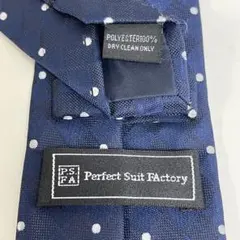 パーフェクトスーツファクトリー　ネクタイ