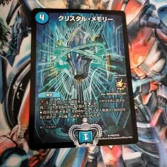 2026年最新】クリスタルメモリー プロモの人気アイテム - メルカリ