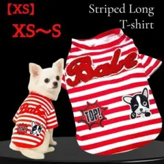 【新品】犬服 可愛い ボーダー 半袖 ワッペン Tシャツ【XS】～S 赤 白