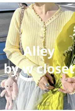 Alley by w closet ロゴ刺繍入りリブカーディガン　イエロー