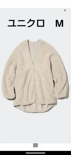 ボア カーディガン