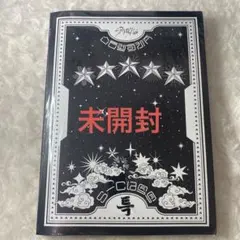 Straykids アルバム 未開封 2025年最新】straykids アルバム 未開封の人気アイテム - メルカリ