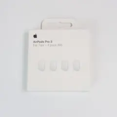 【新品未使用】純正AirPods Pro3 交換用イヤーチップ Mサイズ 4個入