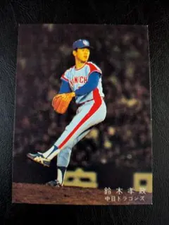 カルビー野球カード 78年 鈴木孝政 (中日ドラゴンズ)のサムネイル