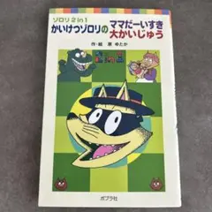 Item thumbnail for item cd3a9f1a-01a5-43f8-96a3-6c8e5d7d0939