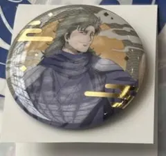 Item thumbnail for item 036075fd-a206-418e-8610-815e97dd6a2a