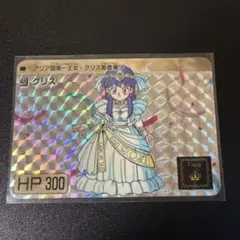 2026年最新】甲竜伝説ヴィルガストの人気アイテム - メルカリ