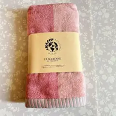 新品 ロクシタン ノベルティ 限定 非売品 リバーシブル バスタオル ピンク