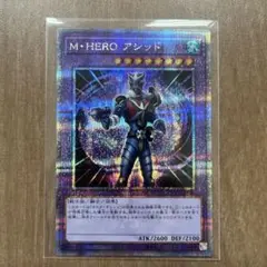M・HERO アシッド マスクドヒーロー 25th シークレット 遊戯王 - メルカリ