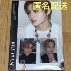 TREASURE LOVE PULSE 新品未開封 ドヨン