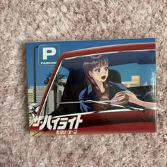 Sexy Zone ザ・ハイライト CD DVD