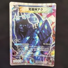 遊戯王 閃刀姫ハヤテ 25th クオシク クォーターセンチュリー QCAC