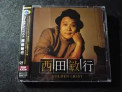 西田敏行 GOLDEN☆BEST 2枚組 CD 美品