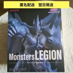 2025年最新】レギオン フィギュアの人気アイテム - メルカリ