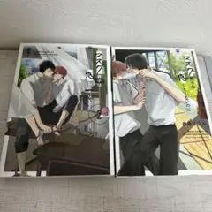 マスク男子は恋したくないのに 1巻 2巻　BL 漫画