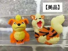 【美品】　ポケモンキッズ　指人形　ガーディ　ウィンディ　進化2体セット　まとめ