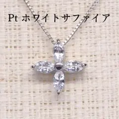 Pt950 SILVER 刻印あり】プラチナネックレスリーフ フラワーモチーフ 