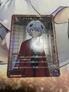 2025年最新】エヴァ カード 綾波レイの人気アイテム - メルカリ