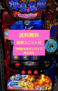 2026年最新】聖闘士星矢 実機の人気アイテム - メルカリ