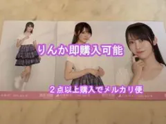 かけゆな様 リクエスト 3点 まとめ商品