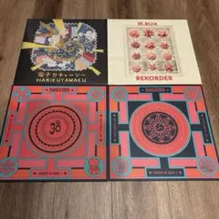 2025年最新】HARIKUYAMAKUの人気アイテム - メルカリ