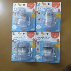 コスモス様 リクエスト 2点 まとめ商品