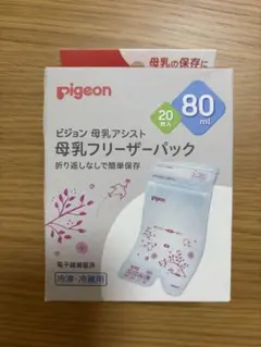 【新品未使用】Pigeon 母乳フリーザーパック 80ml 20枚入のサムネイル