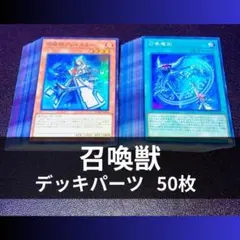 2026年最新】暴走召喚陣の人気アイテム - メルカリ