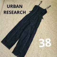 アーバンリサーチサニーレーベル　デニムサロペット　オーバーオール