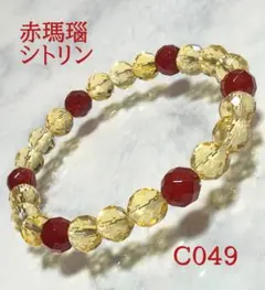 2026年最新】純天然シトリンの人気アイテム - メルカリ