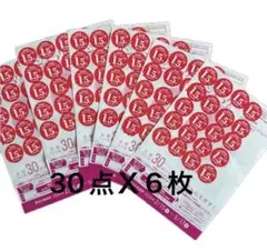 ヤマザキ春のパンまつり６皿交換　ヤマザキパン春のパンまつり2026 ヤマザキ春