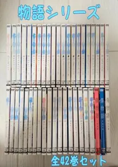 ケース付 物語シリーズ DVD 全42巻 全巻セット 送料無料 / 匿名配送