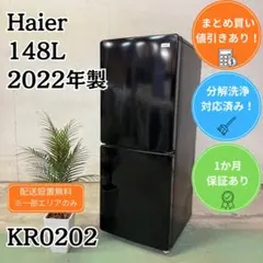 ⭐️IRIS OHYAMA⭐️冷凍冷蔵庫　2021年142L新品未使用　大阪市近郊配送無料 設置まで✨IRIS OHYAMA 一人暮らし用冷蔵庫 142L✨2022年製⭕️ - メルカリ