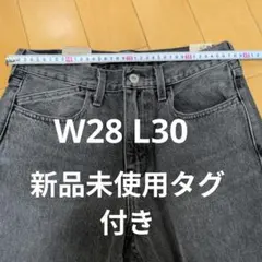 Levi's Silvertab Loose グレー デニムパンツ