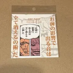 ONE PIECE ワンピース　コマステッカー　ロー　コラソン　三船長