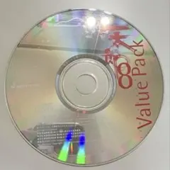 JUSTSYSTEM 一t郎８ヴァリューパック