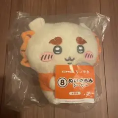 ちいかわ ぬいぐるみ シーサー