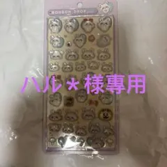 ボンボンドロップシール　ちいかわ　モモンガ