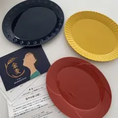 金麦 2026 花やか皿 大皿3枚セット オーバル プレート 食器のサムネイル