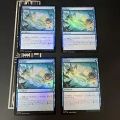 MTG 呪文嵌め FOIL 英語 2枚セット EX+]呪文嵌め/Spell Snare《日本語》【ECL】