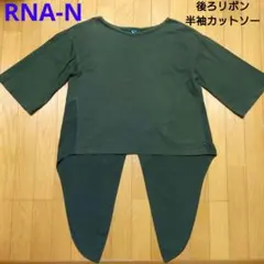 RNA-N 後ろリボン 半袖 カットソー アールエヌエーのサムネイル