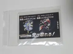 ポケモンスカーレットバイオレット　色違いのミライドン　コライドン ポケモン