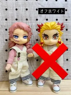 270、サロペ オフホワイト コーデュロイ ピコドー9 オビツ11