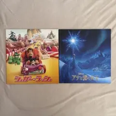 ディズニー映画パンフレット2冊セット