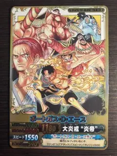 ワンピーベリーマッチ ポートガス・D・エース セット - メルカリ