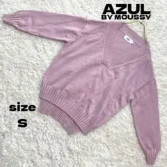 美品❗️体型カバー【アズールバイマウジー】大人可愛いVネック 柔らか長袖ニット