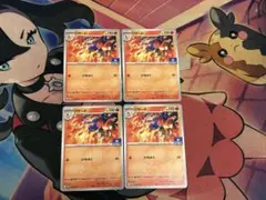 リザード ジム プロモ